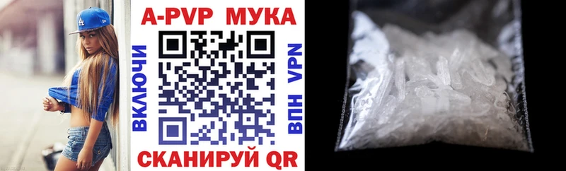 A-PVP СК КРИС  хочу   Нефтекамск 