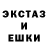 АМФЕТАМИН Розовый Stephan P