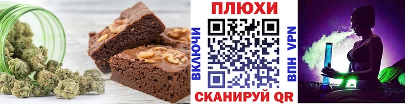 Cannafood конопля  дарнет шоп  Нефтекамск 