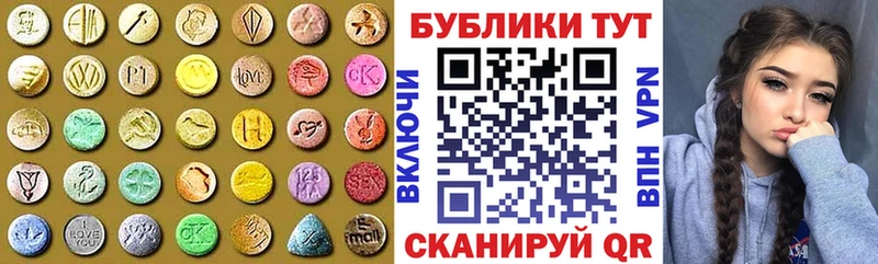 Экстази louis Vuitton  Нефтекамск 
