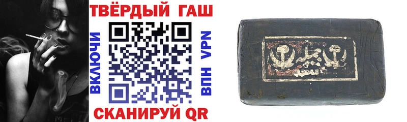ГАШИШ hashish  где купить наркоту  Нефтекамск 