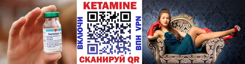 КЕТАМИН VHQ  наркошоп  Нефтекамск 
