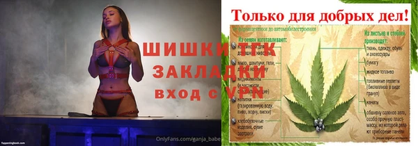 метамфетамин Абдулино