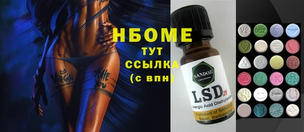 стафф Алзамай