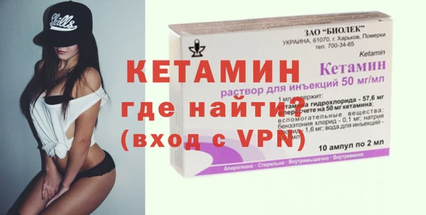 MESCALINE Нефтегорск