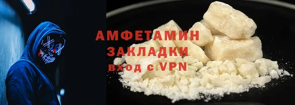 стафф Алзамай