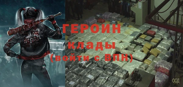 героин Алексеевка