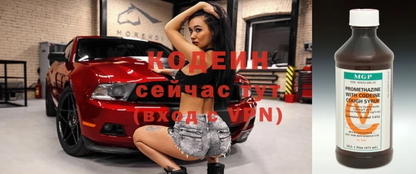 наркотики Нефтекумск