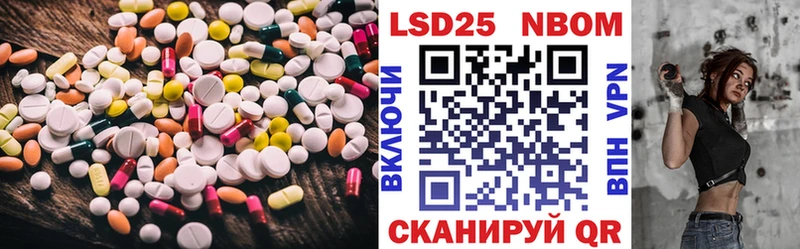 Лсд 25 экстази ecstasy закладка Нефтекамск