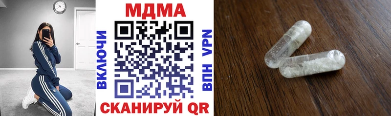 как найти наркотики  Нефтекамск  МДМА crystal 