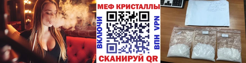 как найти   Нефтекамск  Мефедрон мяу мяу 