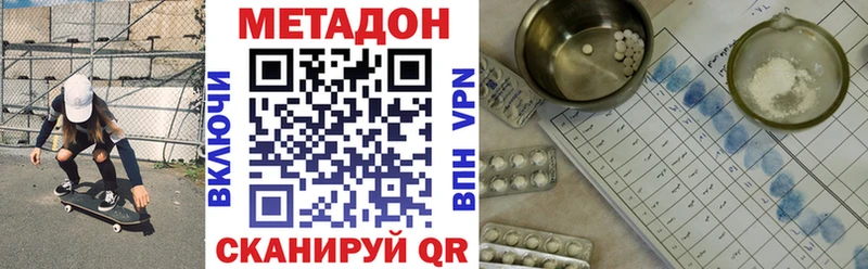 хочу наркоту  kraken рабочий сайт  МЕТАДОН VHQ  Нефтекамск 