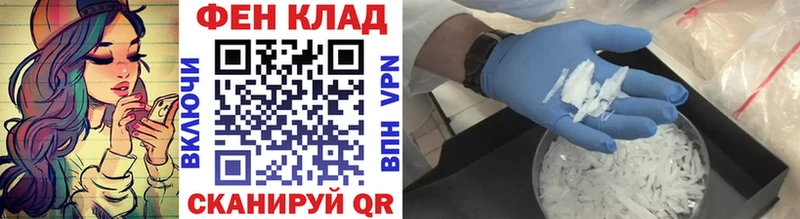МЕТАМФЕТАМИН Декстрометамфетамин 99.9% ОМГ ОМГ ССЫЛКА Нефтекамск закладка