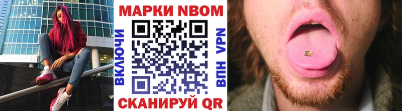 мега маркетплейс  Нефтекамск  Марки NBOMe 1,5мг 