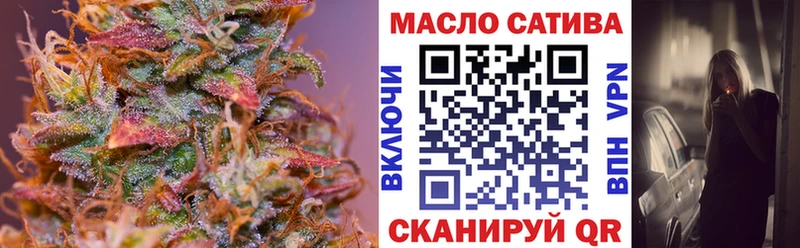 Дистиллят ТГК гашишное масло  hydra ССЫЛКА  Нефтекамск 