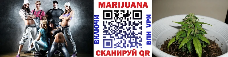 Бошки марихуана планчик  Нефтекамск 